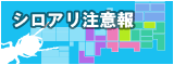 QUOカードキャンペーン