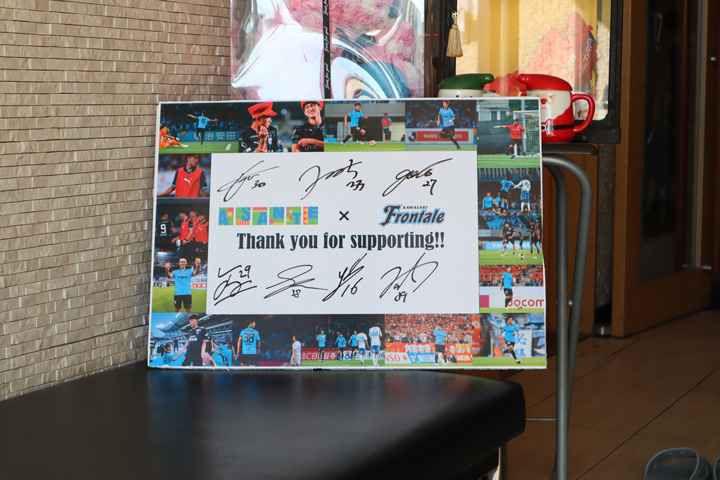 選手の皆さまのサイン入りウエルカムボード