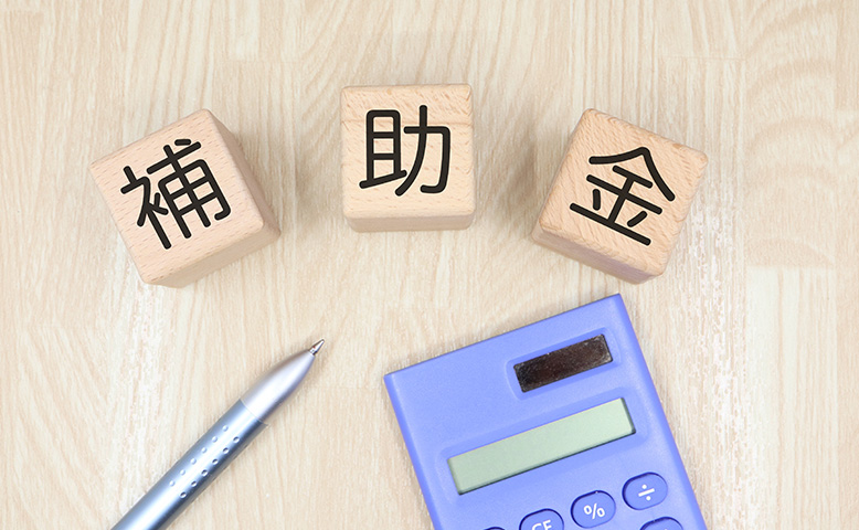 窓の断熱リフォームで使える補助金制度