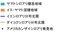 日本産主要シロアリの分布