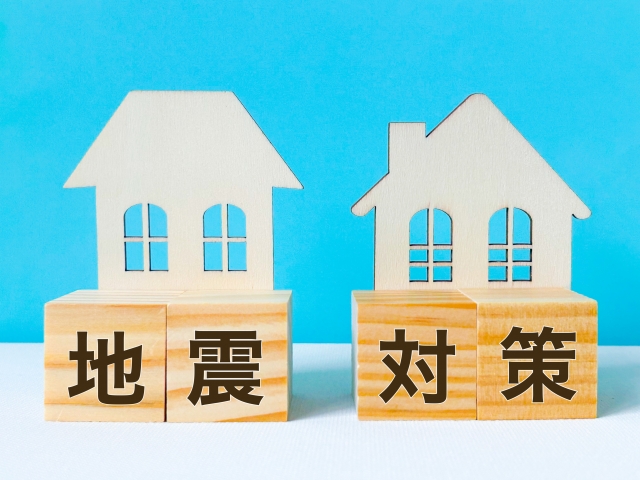 築40年の住宅の耐震補強の費用相場