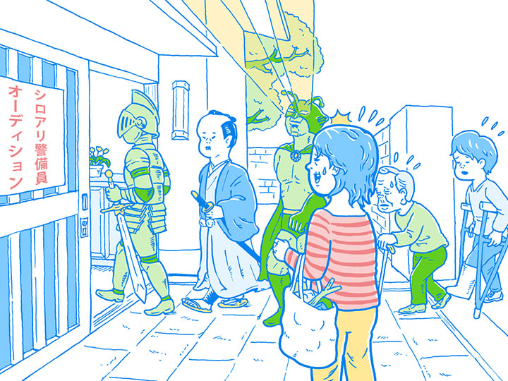 「お父さんのシロアリ対策で大丈夫かしら?」