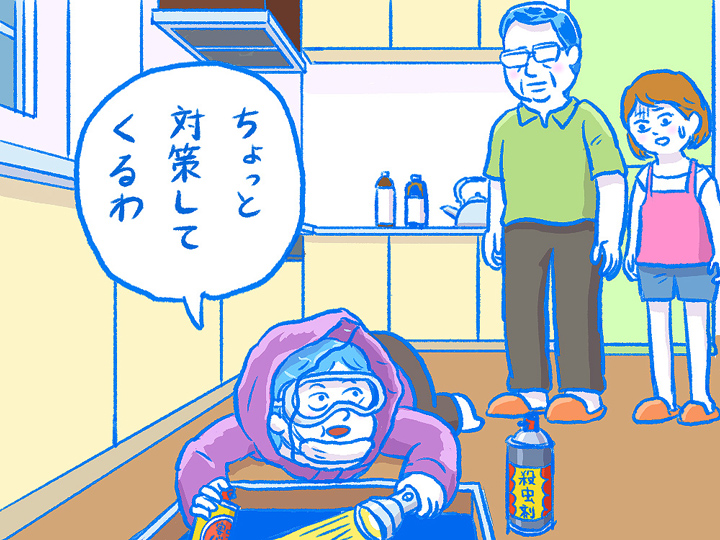 シロアリ駆除を自分でやりたい! その方法を徹底解説