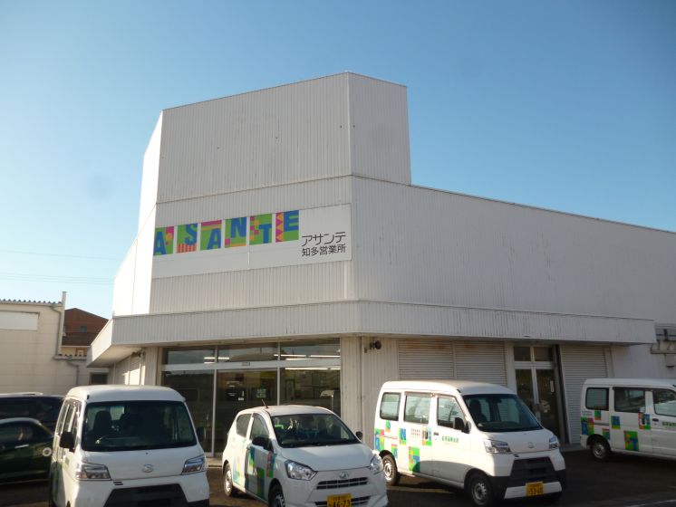 アサンテ知多営業所 外観