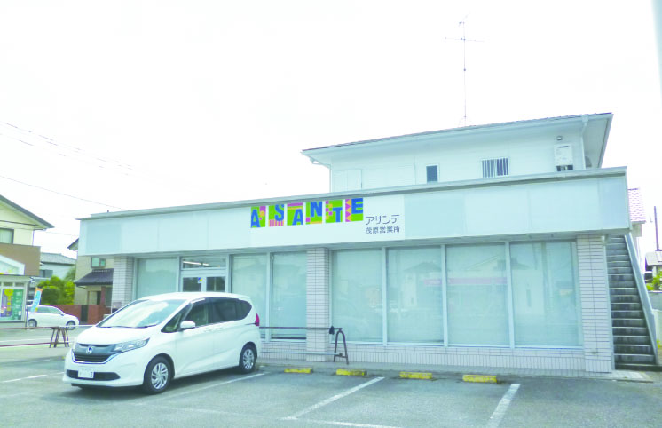 アサンテ茂原営業所 外観