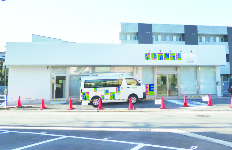 アサンテ広島営業所 外観