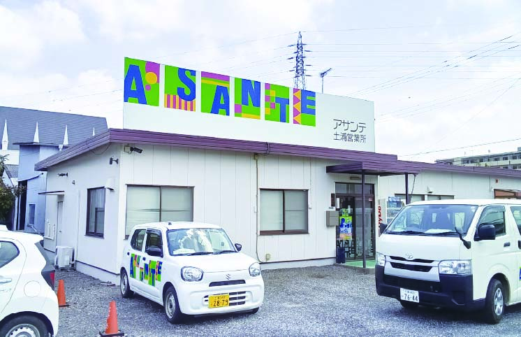 アサンテ土浦営業所 外観