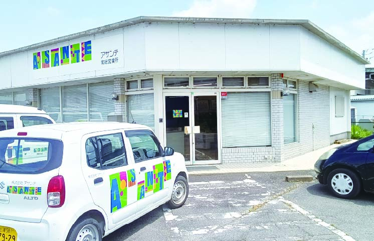 アサンテ常総営業所 外観