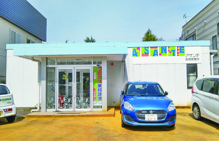 アサンテ長岡営業所 外観