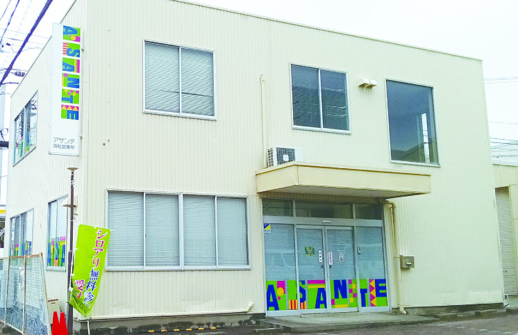 アサンテ浜松営業所 外観
