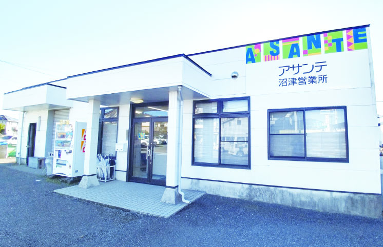 アサンテ沼津営業所 外観