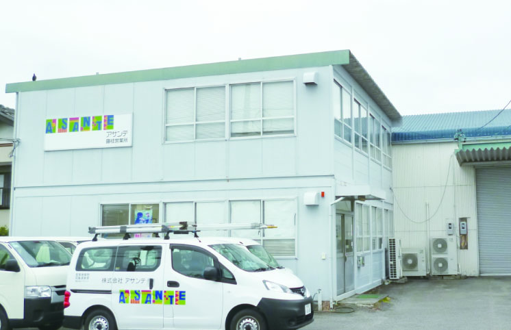 アサンテ藤枝営業所 外観