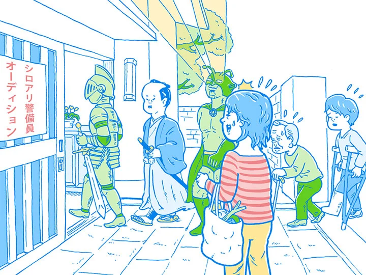 シロアリ点検ページイラスト