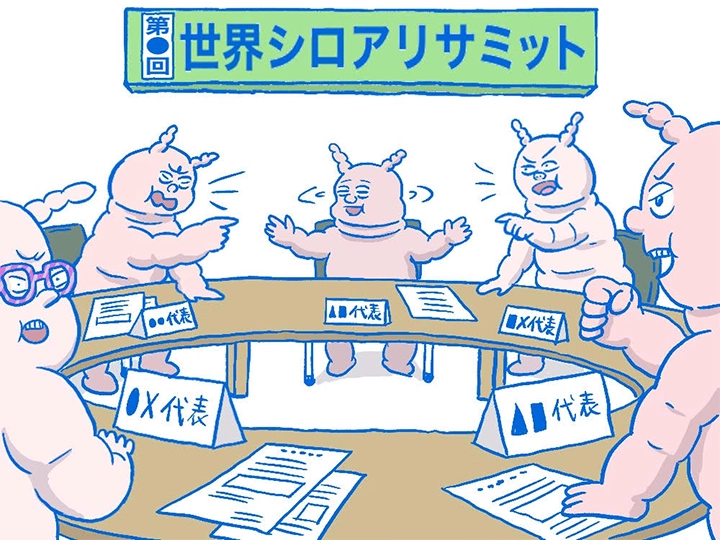 シロアリ種類イメージイラスト