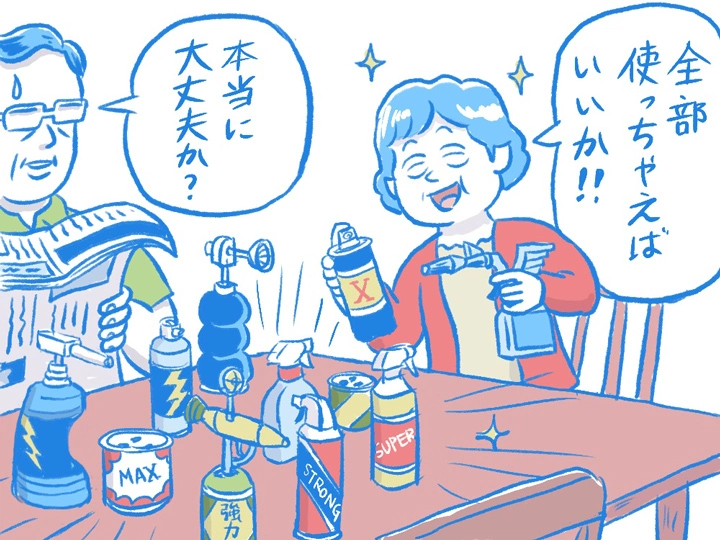 シロアリ駆除剤イメージイラスト