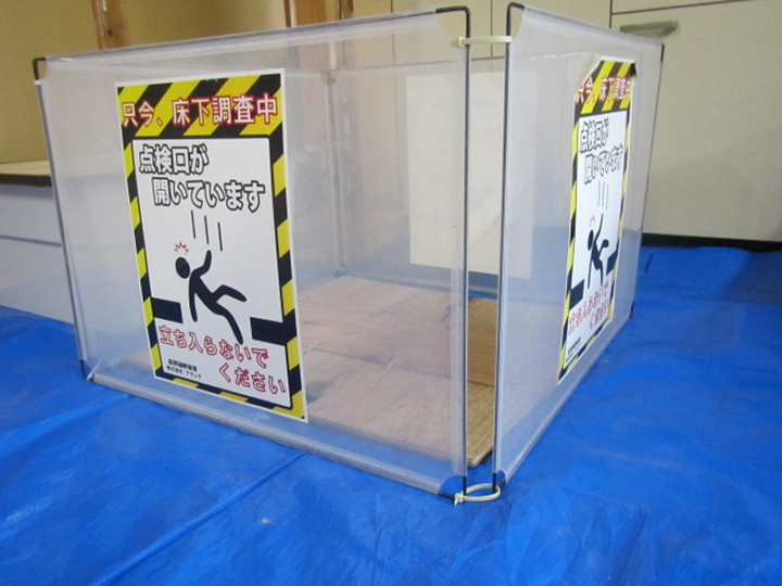 調査や施工中に床下侵入口に転落する事故が発生しています。