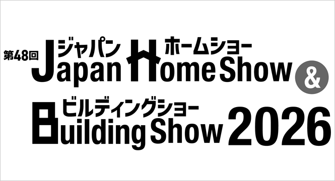 Japan Home Show & Building Show 2026