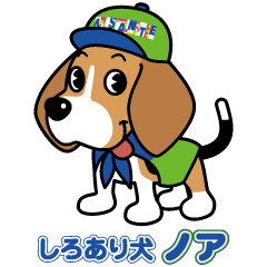 くんくんズ